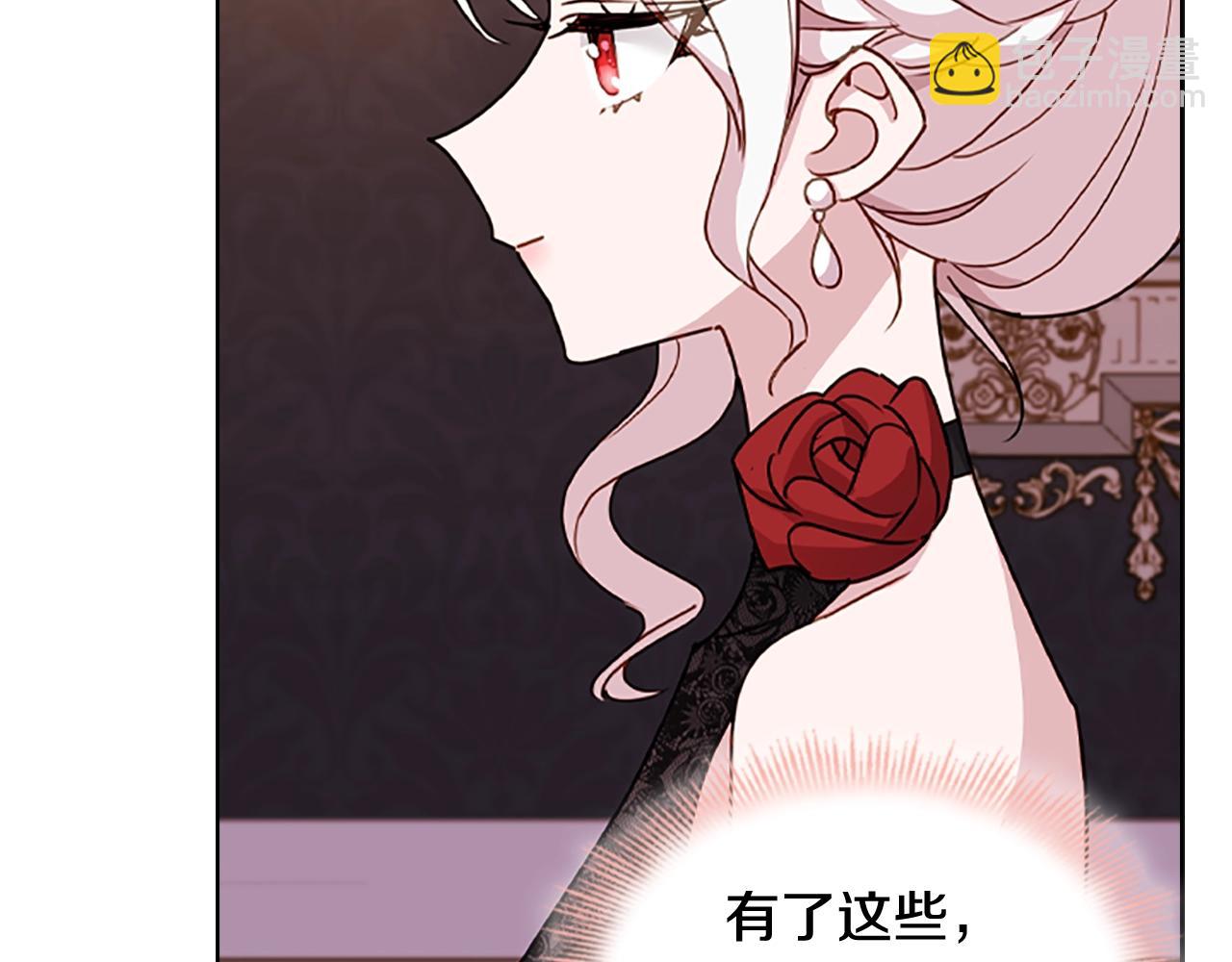 第13话 可恶的老千(1/4)-第14话