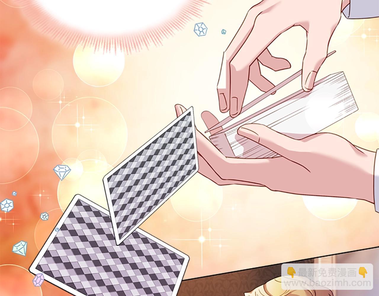 第13话 可恶的老千(1/4)-第14话