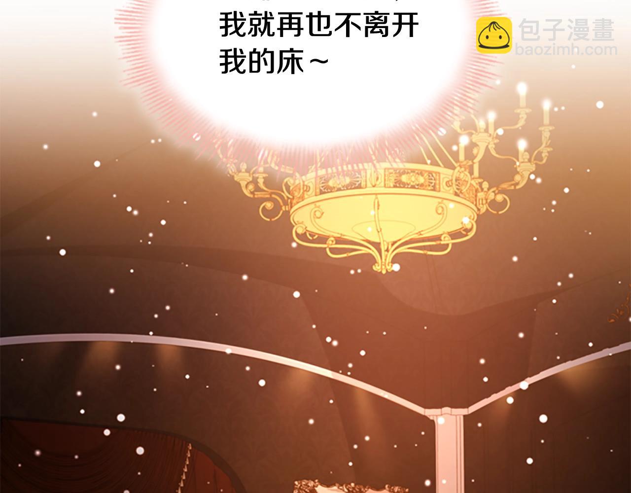 第13话 可恶的老千(1/4)-第14话