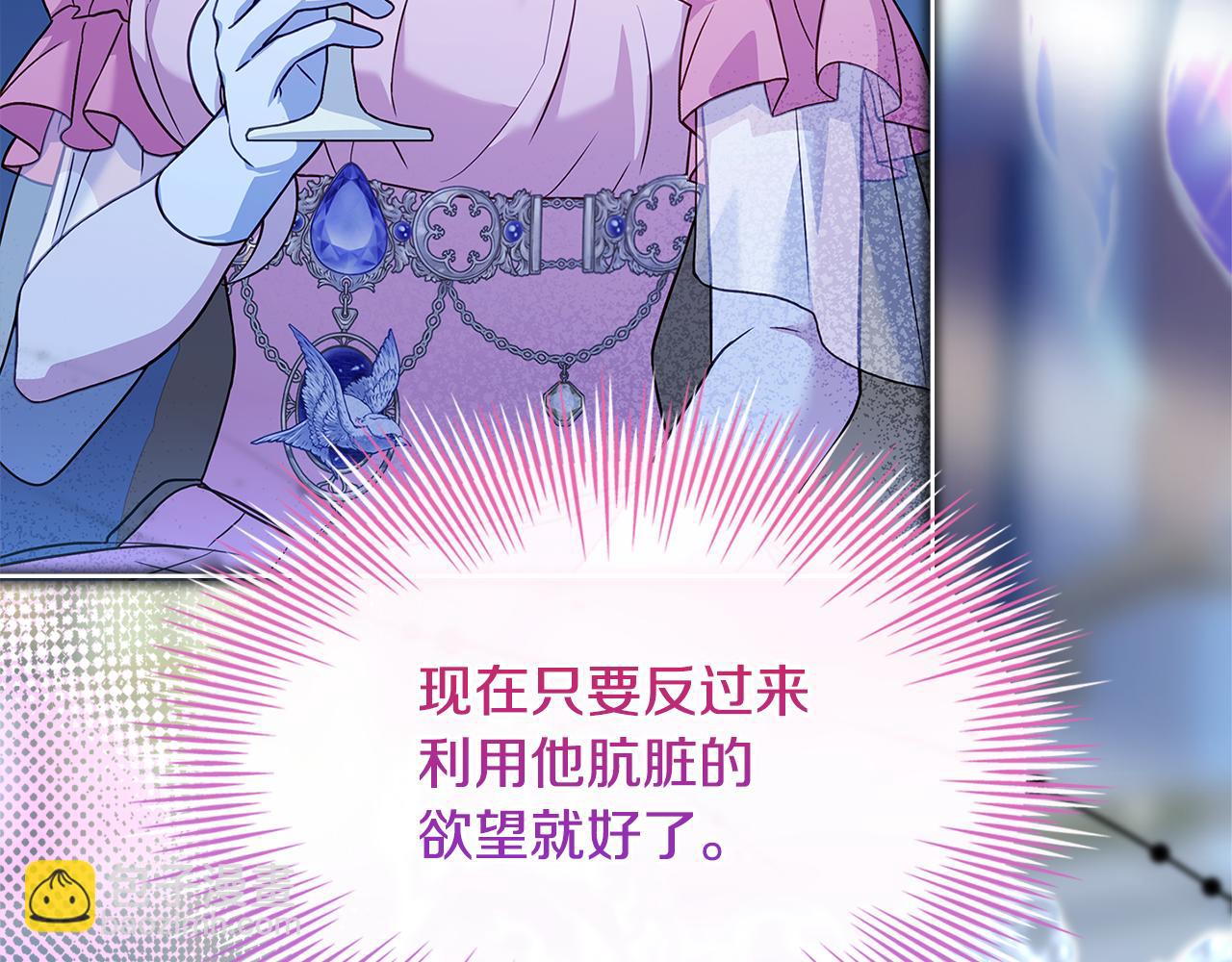 第128话 鸡飞蛋打(1/5)-第182话