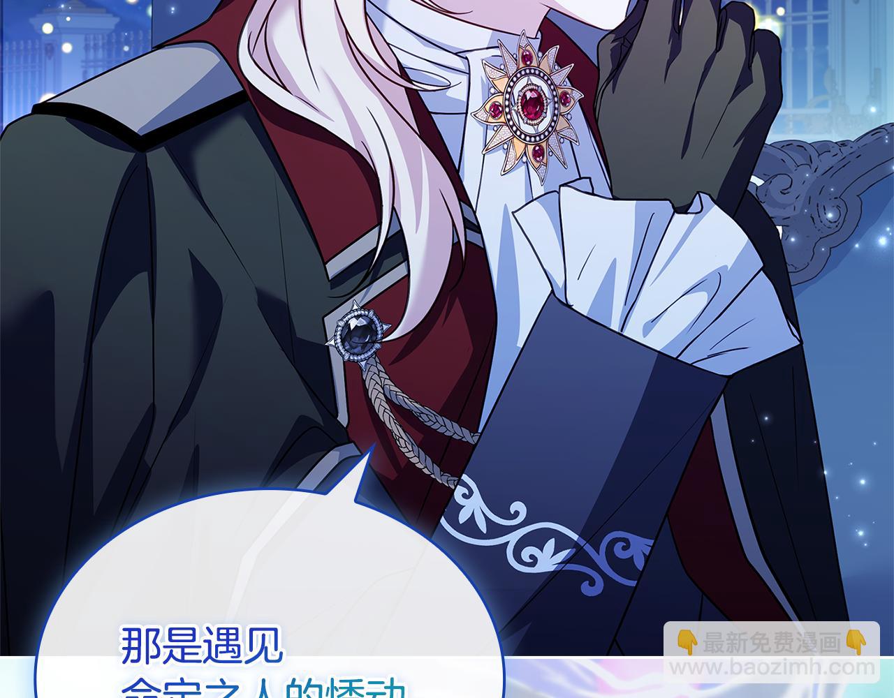 第128话 鸡飞蛋打(1/5)-第182话