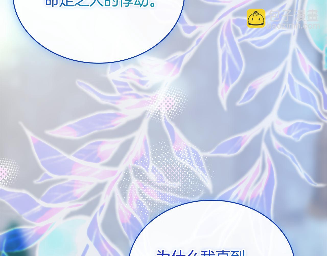 第128话 鸡飞蛋打(1/5)-第182话