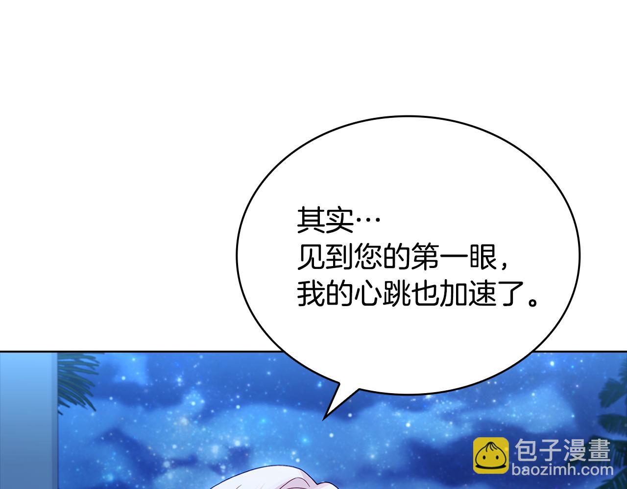 第128话 鸡飞蛋打(1/5)-第182话