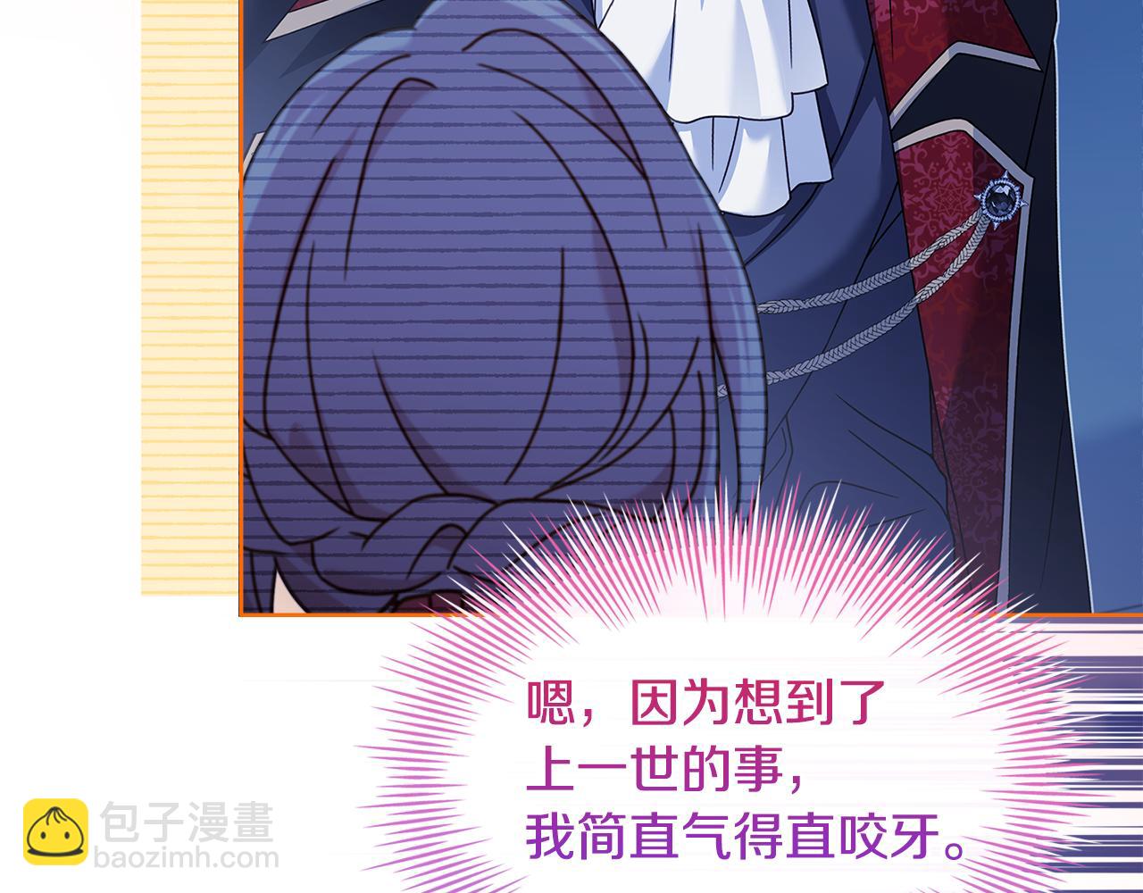 第128话 鸡飞蛋打(1/5)-第182话