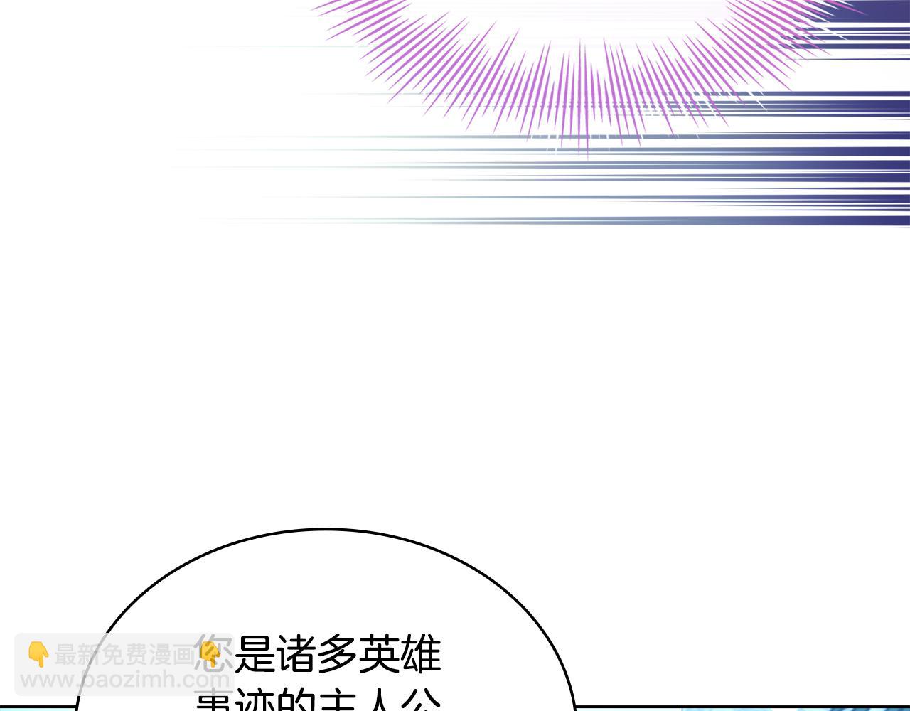 第128话 鸡飞蛋打(1/5)-第182话