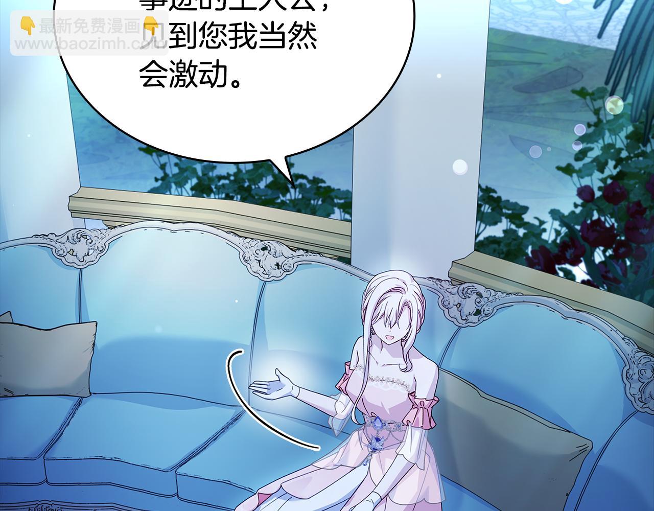 第128话 鸡飞蛋打(1/5)-第182话