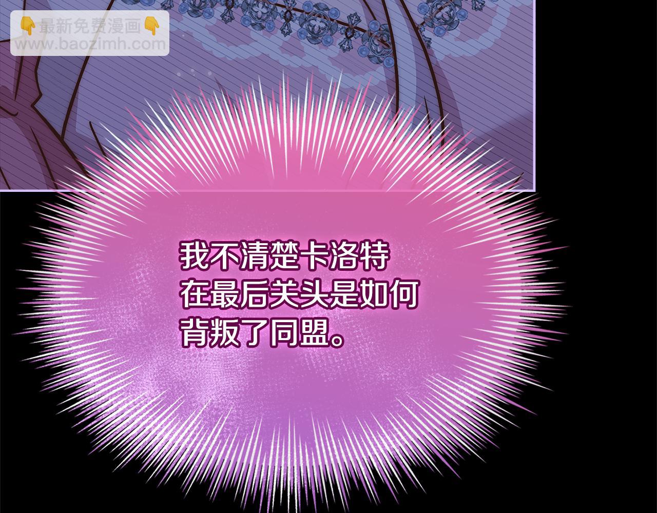 第128话 鸡飞蛋打(1/5)-第182话