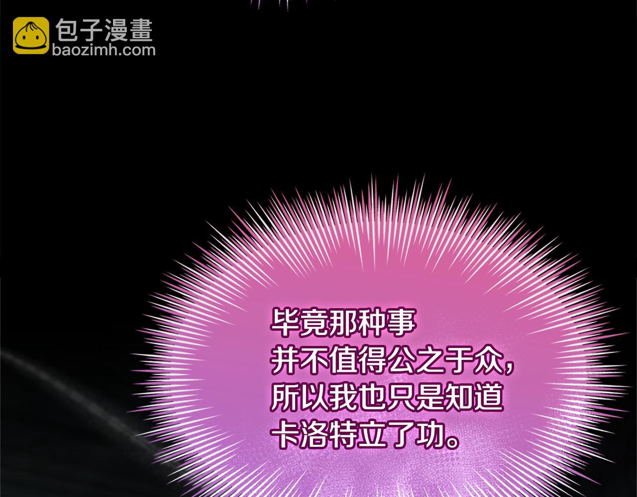 第128话 鸡飞蛋打(1/5)-第182话