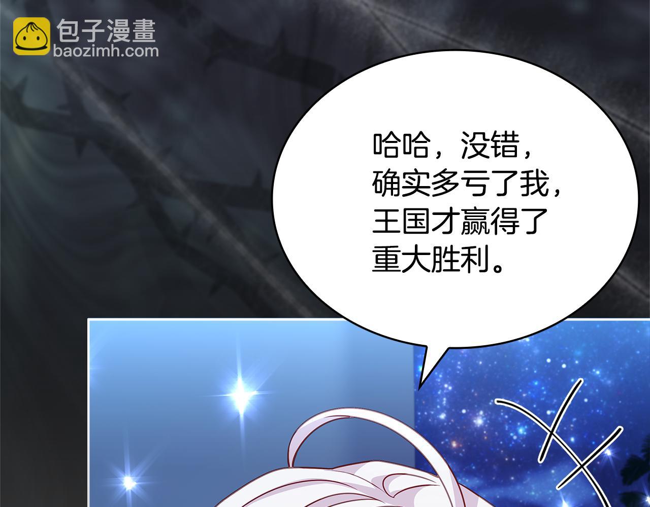 第128话 鸡飞蛋打(1/5)-第182话