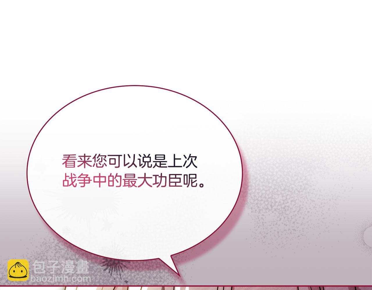 第128话 鸡飞蛋打(1/5)-第182话