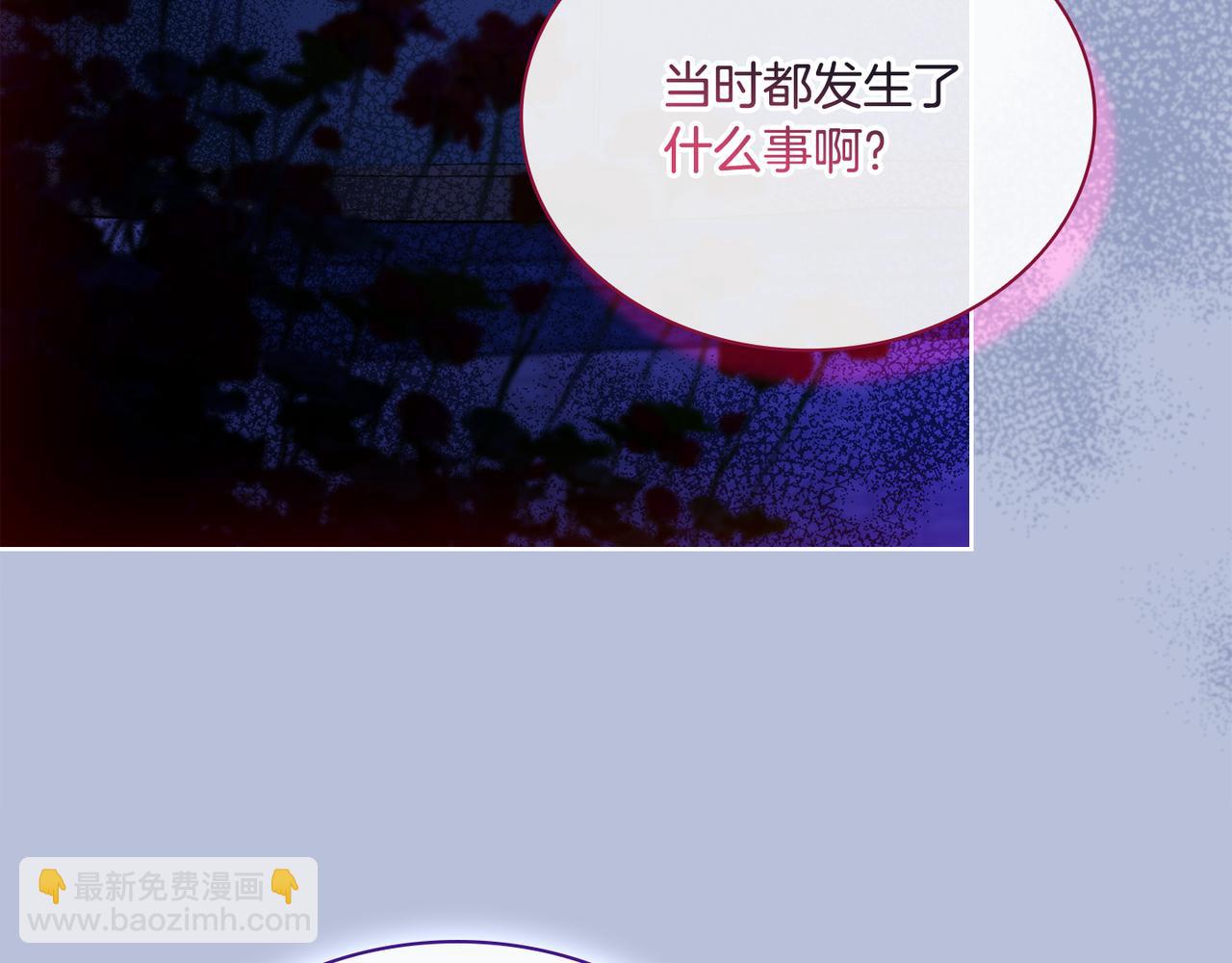 第128话 鸡飞蛋打(1/5)-第182话