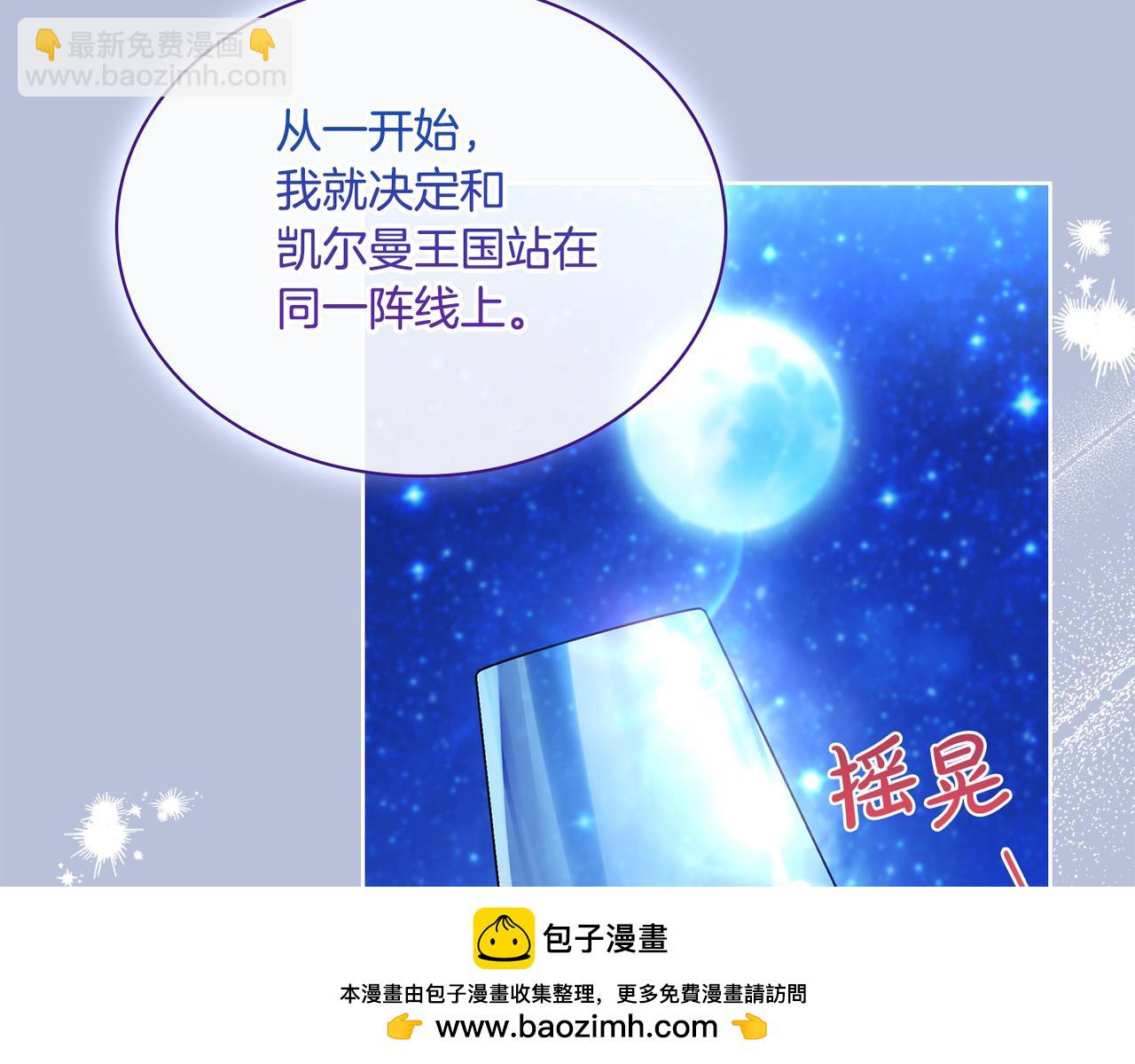 第128话 鸡飞蛋打(1/5)-第182话