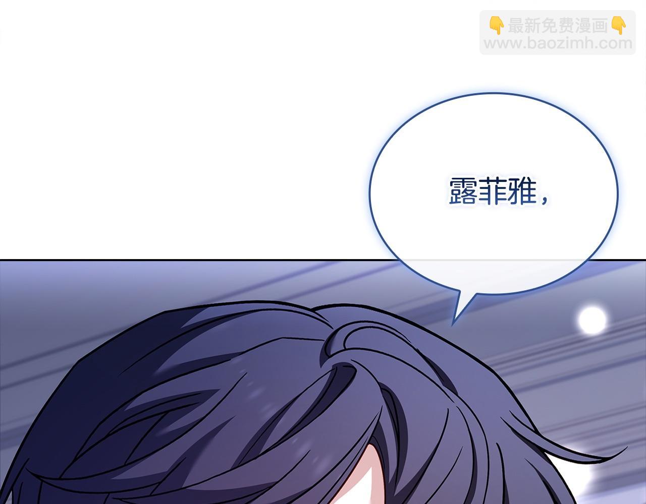 第130话 借刀杀人(1/5)-第132话