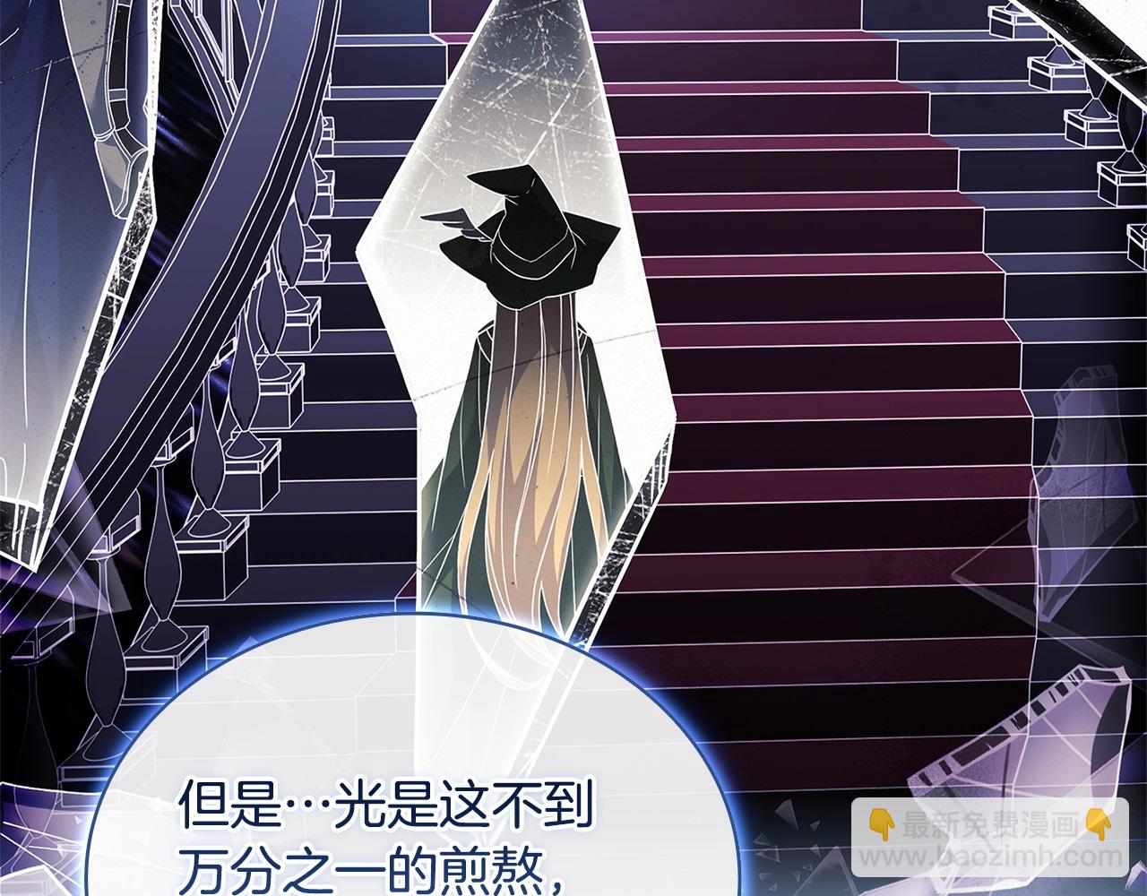 第130话 借刀杀人(1/5)-第132话