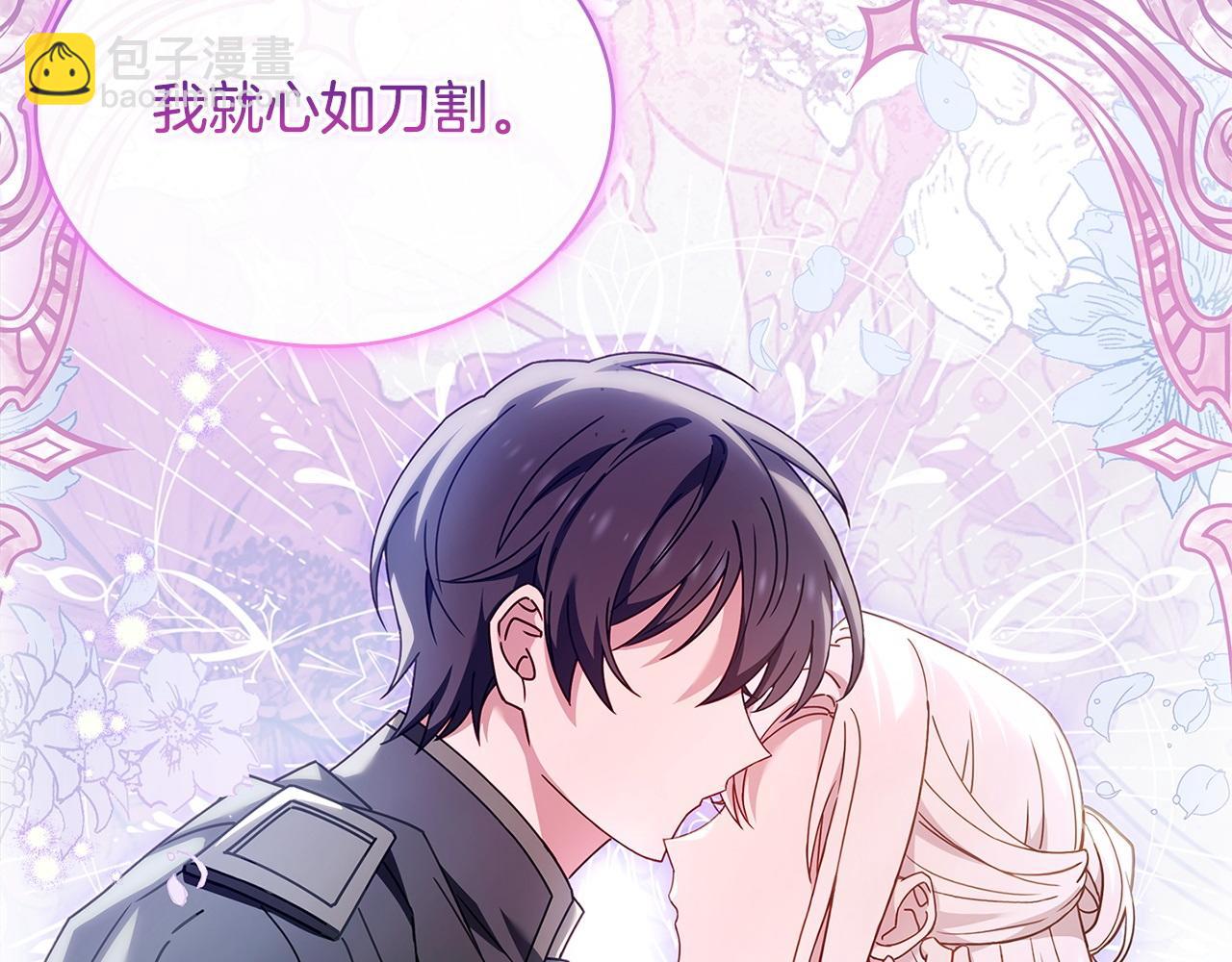 第130话 借刀杀人(1/5)-第132话