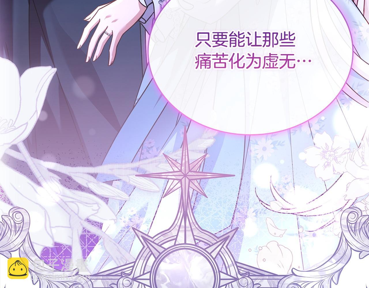 第130话 借刀杀人(1/5)-第132话