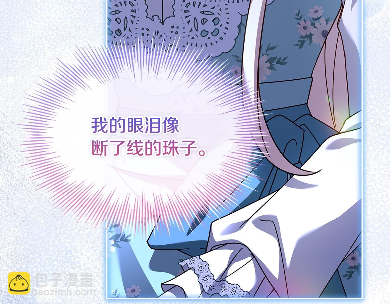 第130话 借刀杀人(1/5)-第132话