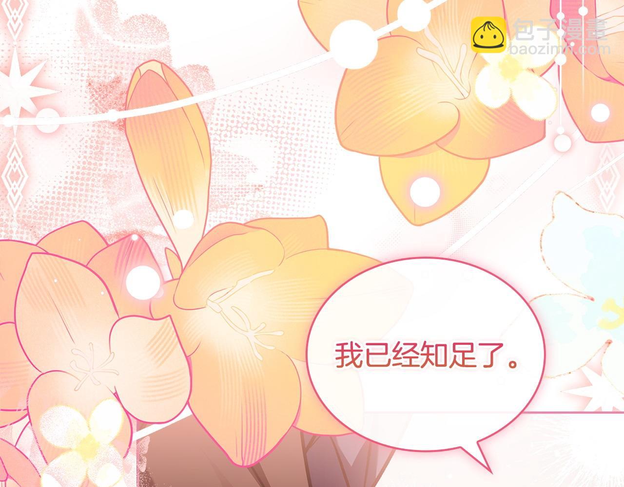 第130话 借刀杀人(1/5)-第132话