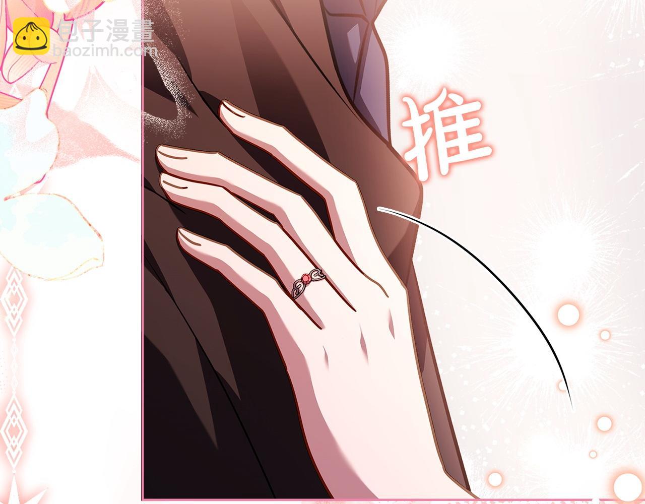 第130话 借刀杀人(1/5)-第132话