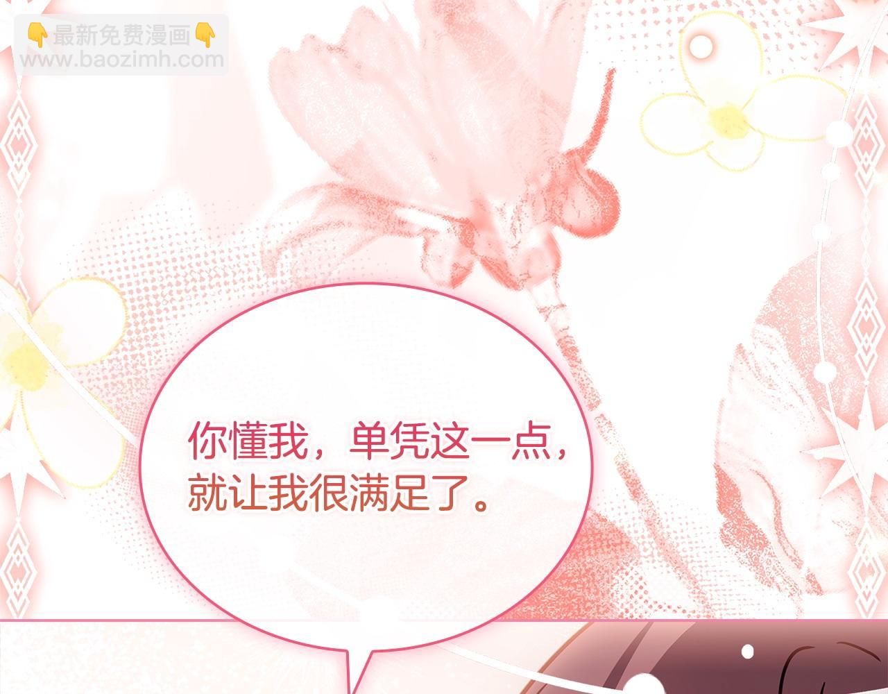 第130话 借刀杀人(1/5)-第132话