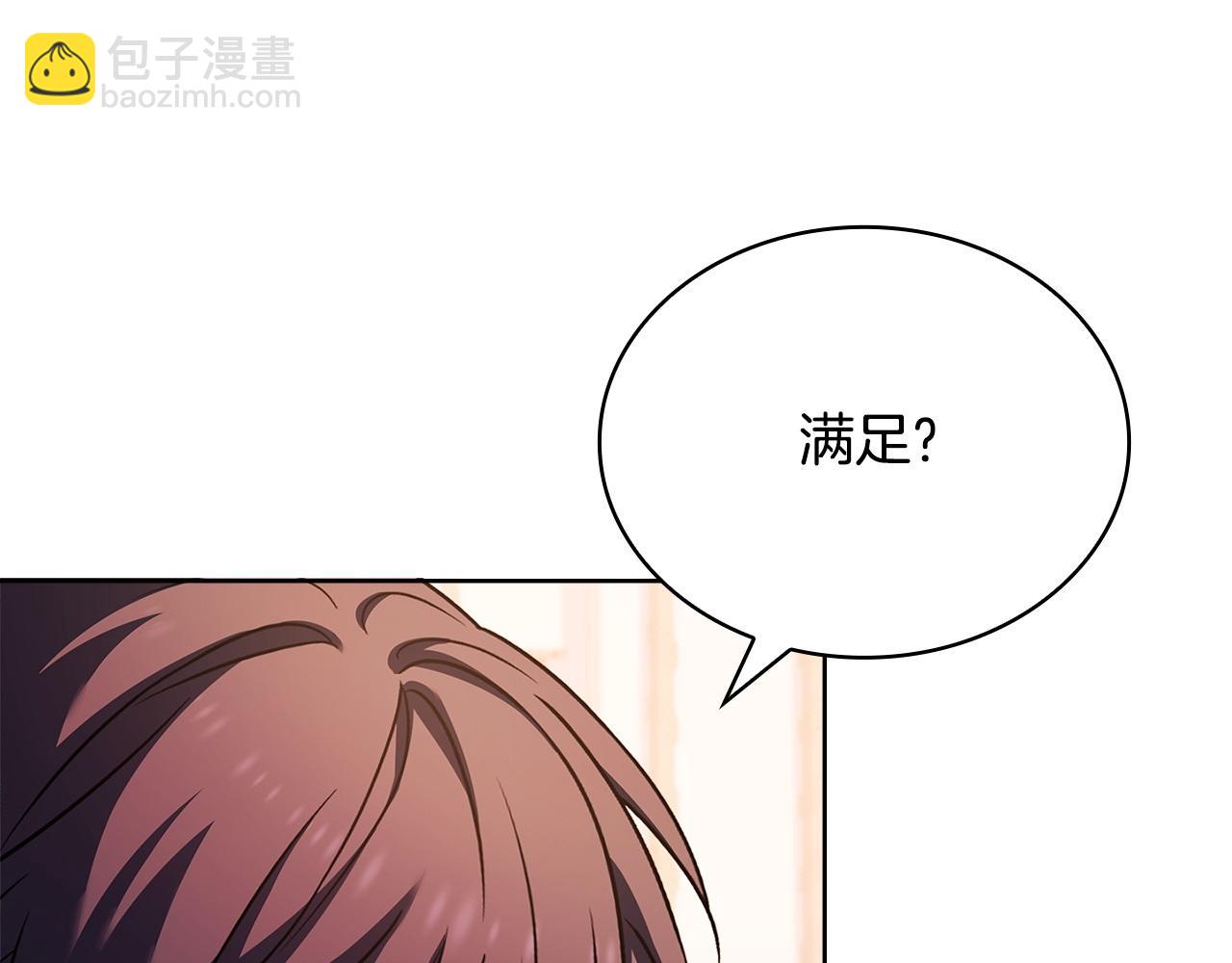 第130话 借刀杀人(1/5)-第132话