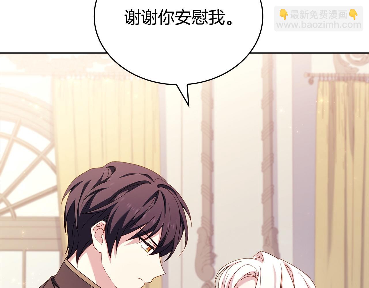 第130话 借刀杀人(1/5)-第132话