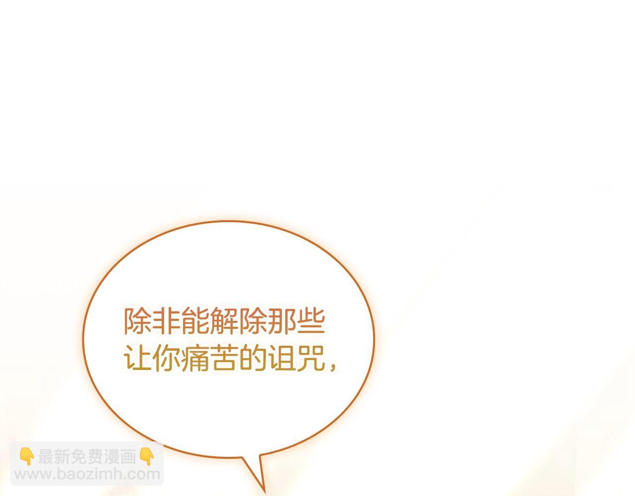 第130话 借刀杀人(1/5)-第132话