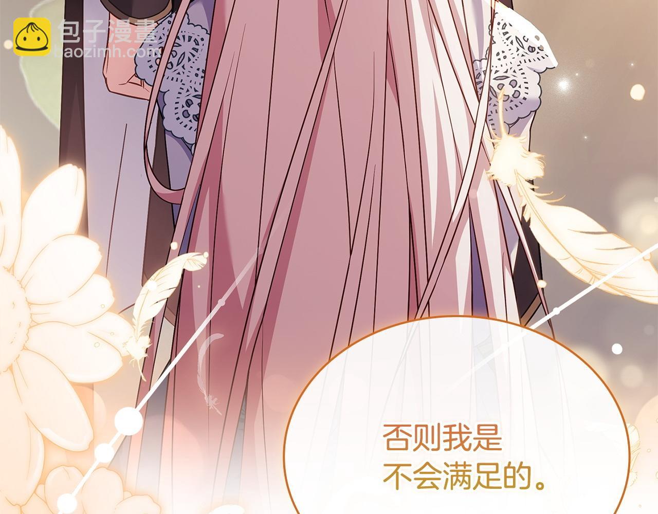 第130话 借刀杀人(1/5)-第132话