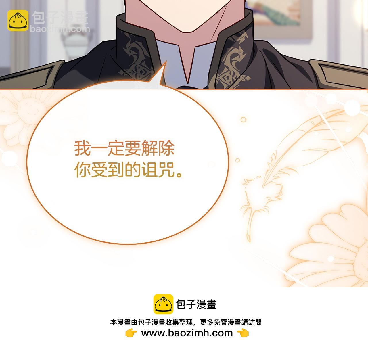 第130话 借刀杀人(1/5)-第132话