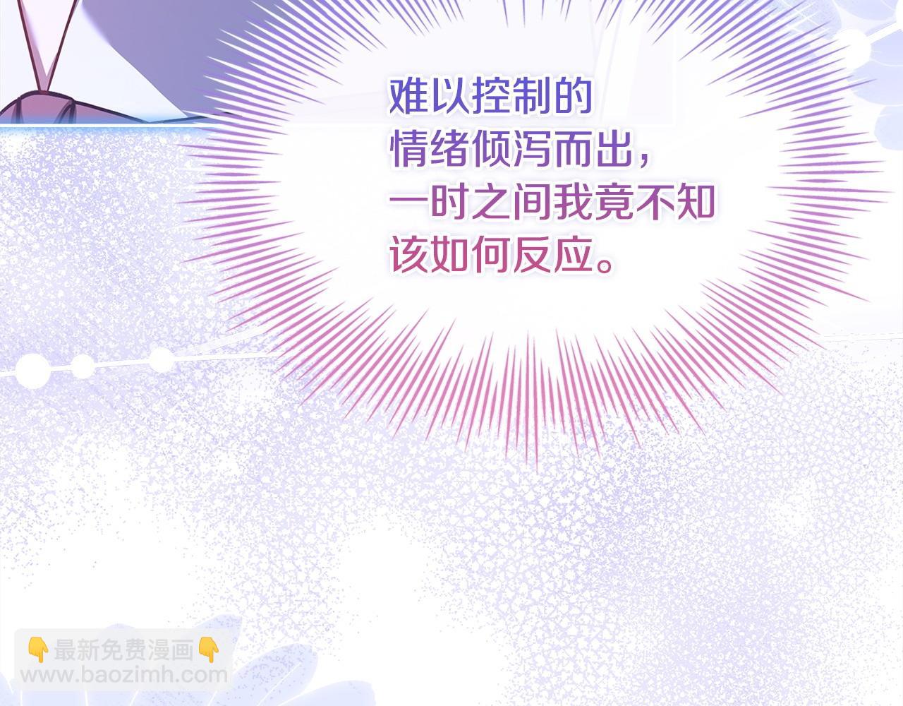 第130话 借刀杀人(1/5)-第132话