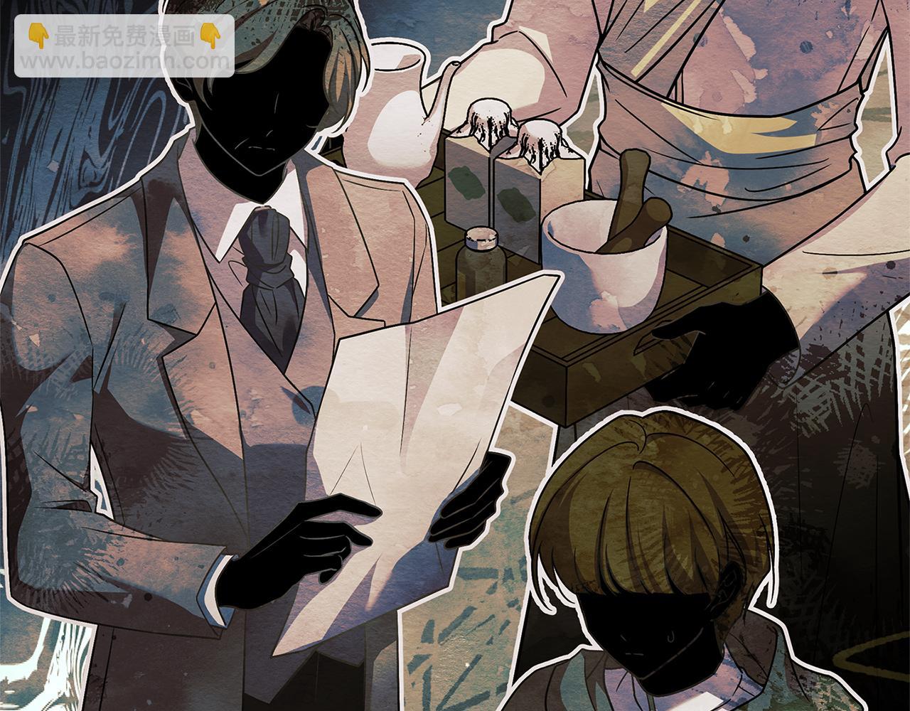 第132话 历代最强注视者之眼(1/5)-第134话