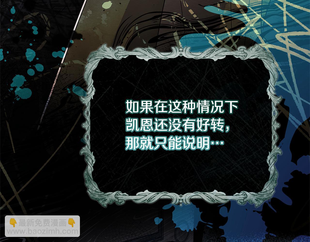 第132话 历代最强注视者之眼(1/5)-第134话