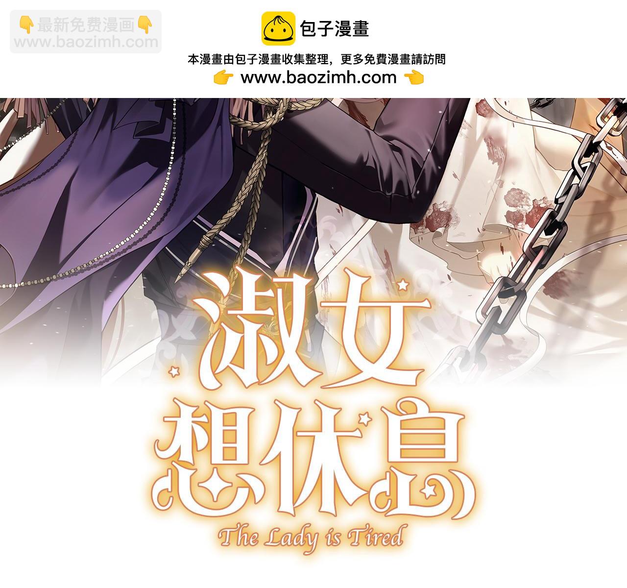 第132话 历代最强注视者之眼(1/5)-第134话