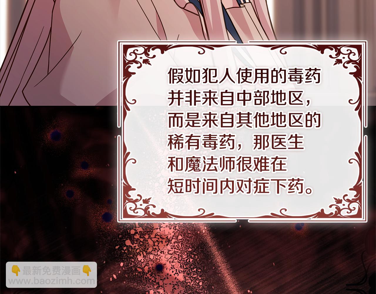 第132话 历代最强注视者之眼(1/5)-第134话