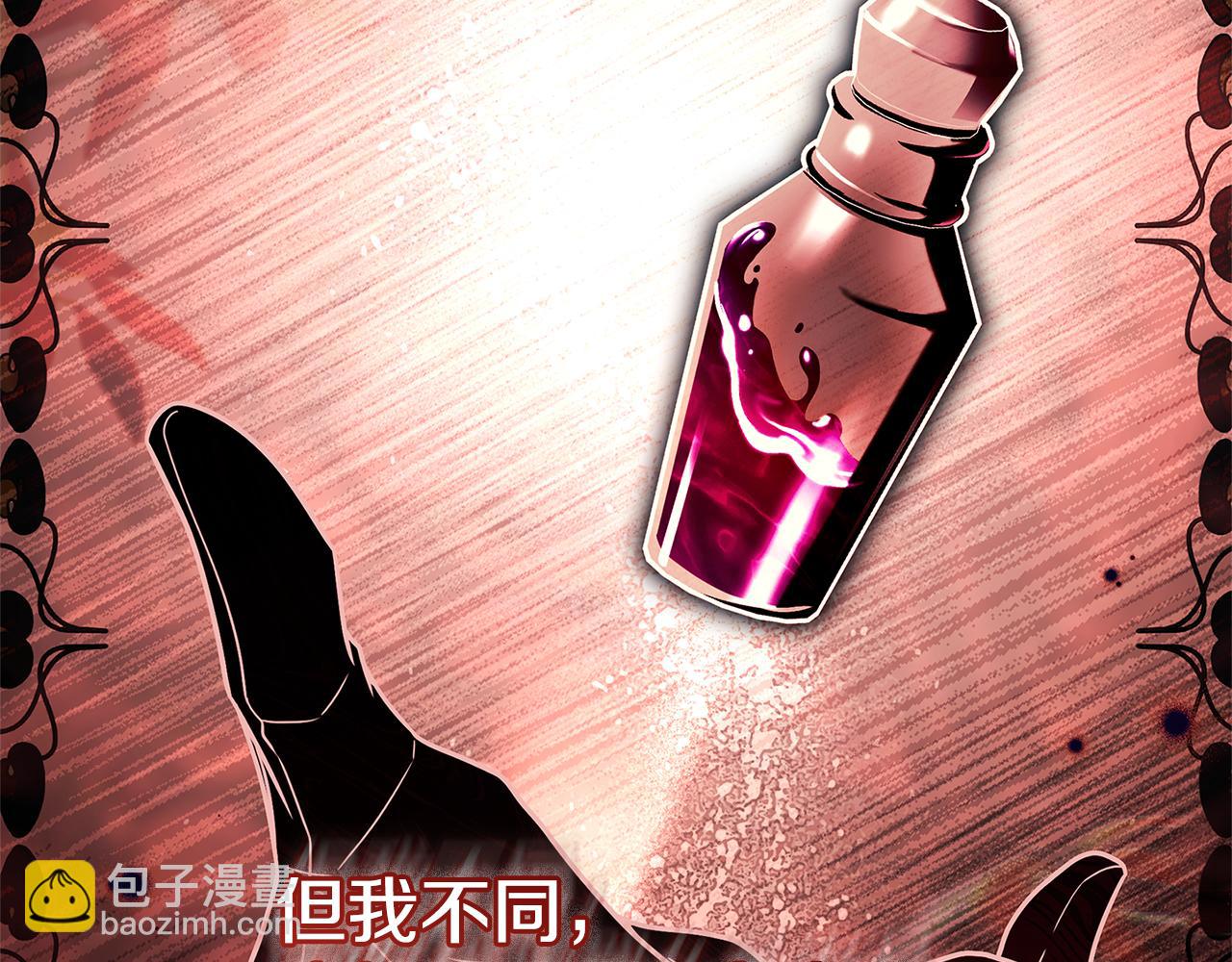 第132话 历代最强注视者之眼(1/5)-第134话