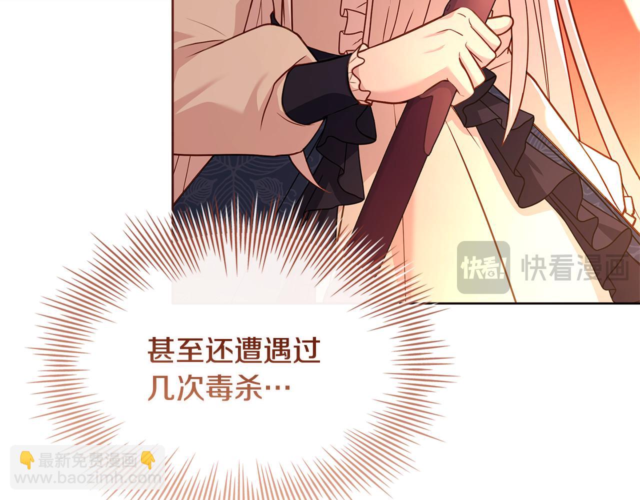 第132话 历代最强注视者之眼(1/5)-第134话