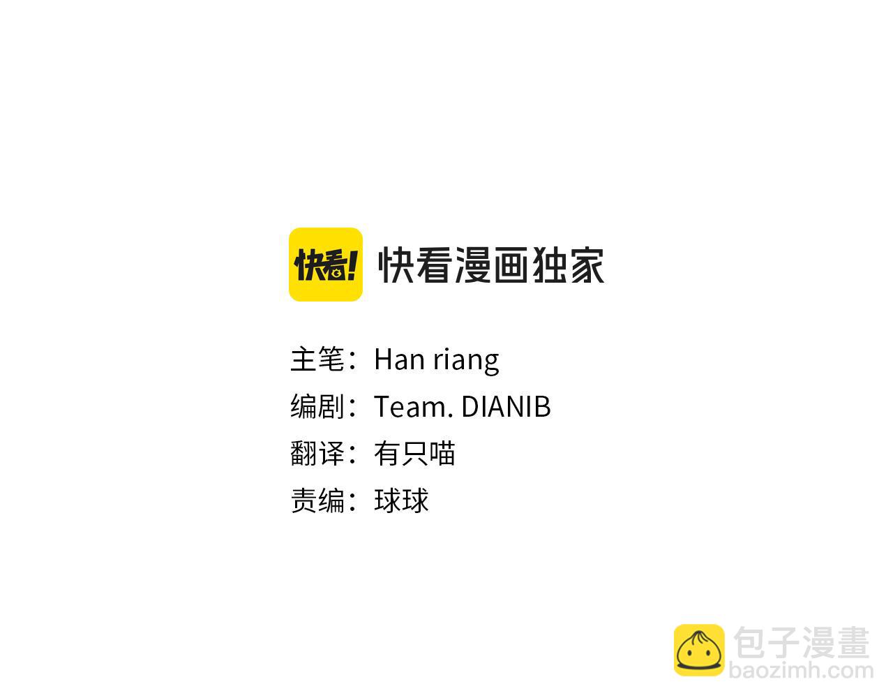 第132话 历代最强注视者之眼(1/5)-第134话