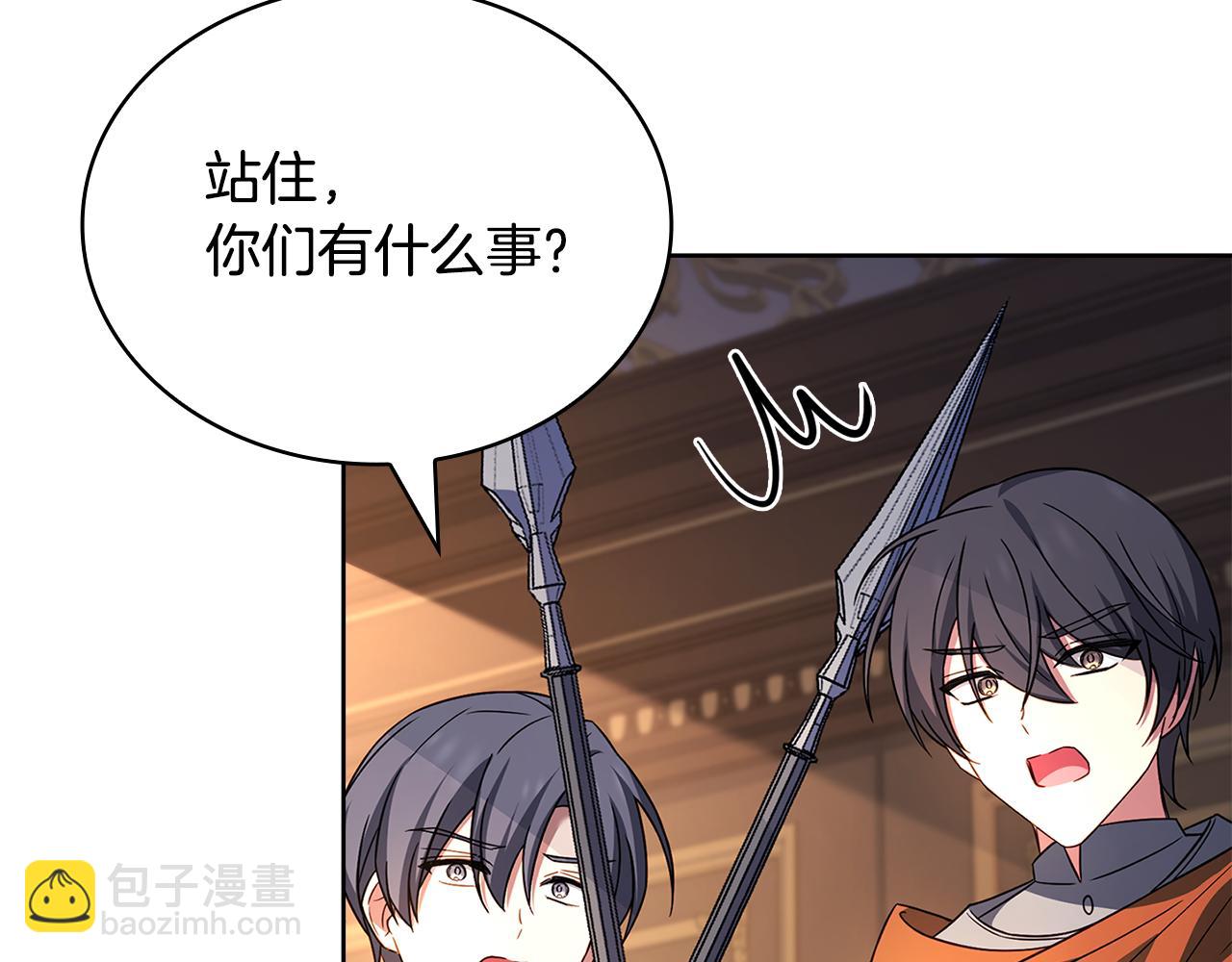 第132话 历代最强注视者之眼(1/5)-第134话