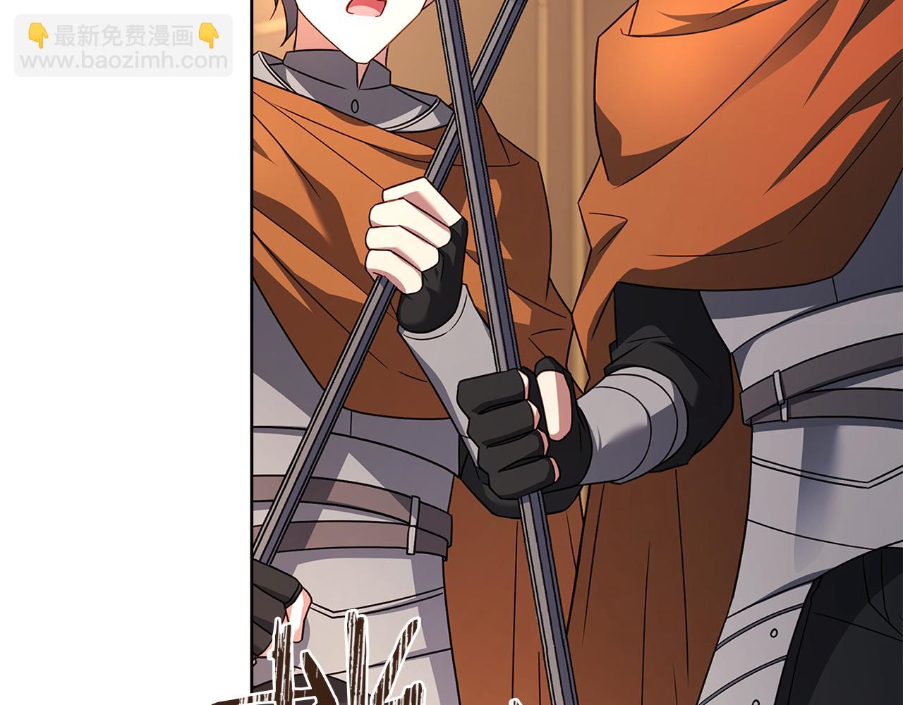 第132话 历代最强注视者之眼(1/5)-第134话