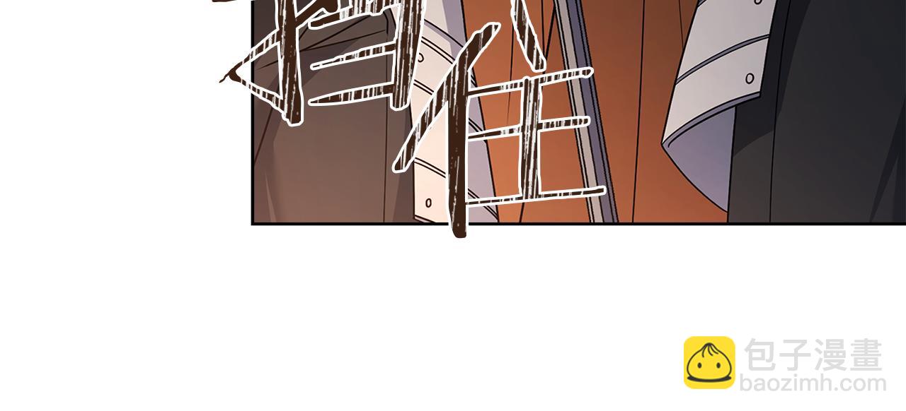 第132话 历代最强注视者之眼(1/5)-第134话