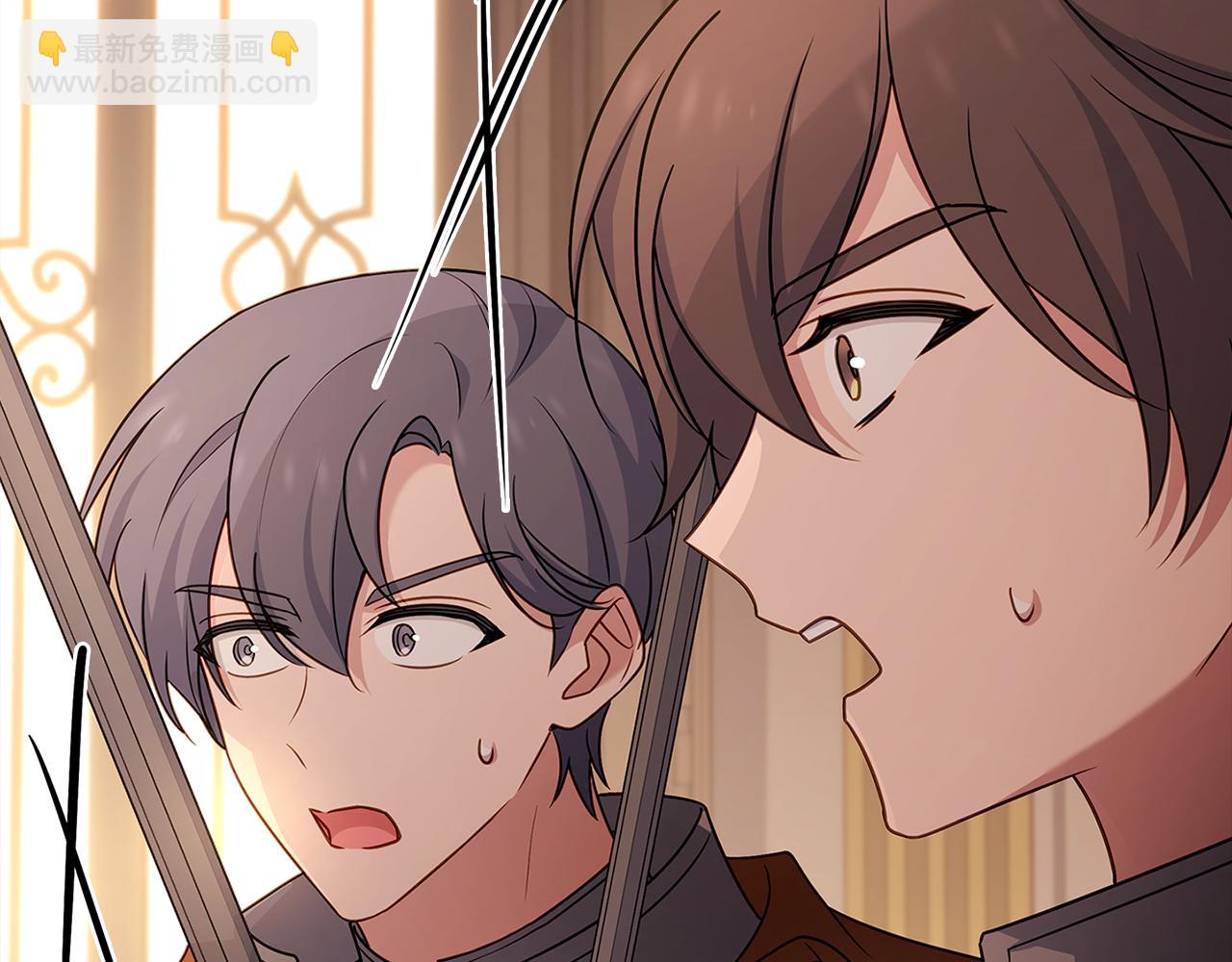 第132话 历代最强注视者之眼(1/5)-第134话