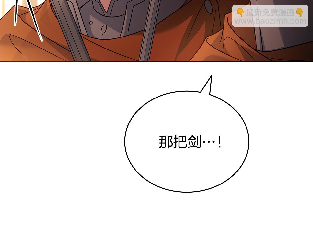 第132话 历代最强注视者之眼(1/5)-第134话