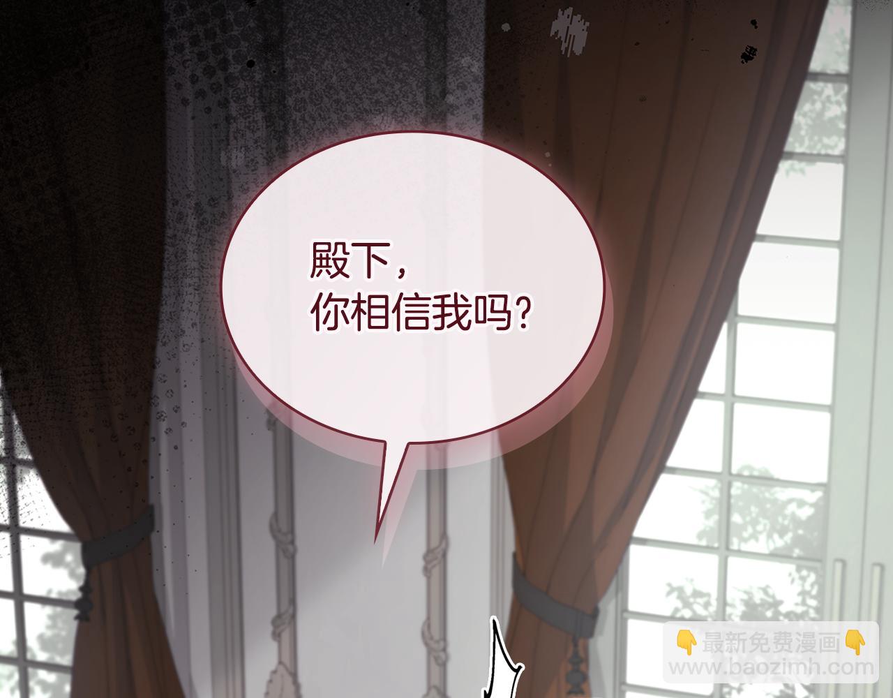 第132话 历代最强注视者之眼(1/5)-第134话