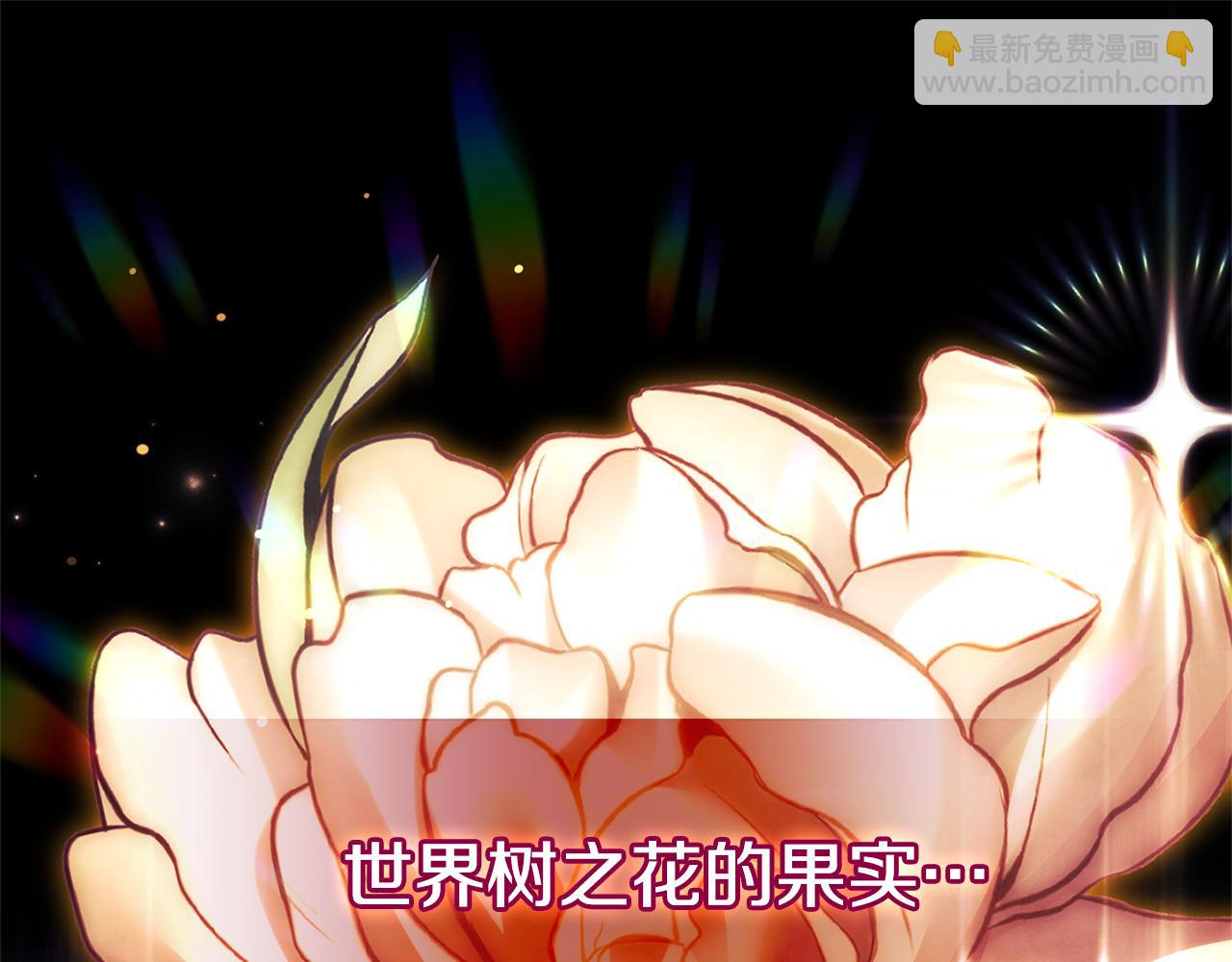 第134话 别无他法了吗(1/5)-第136话