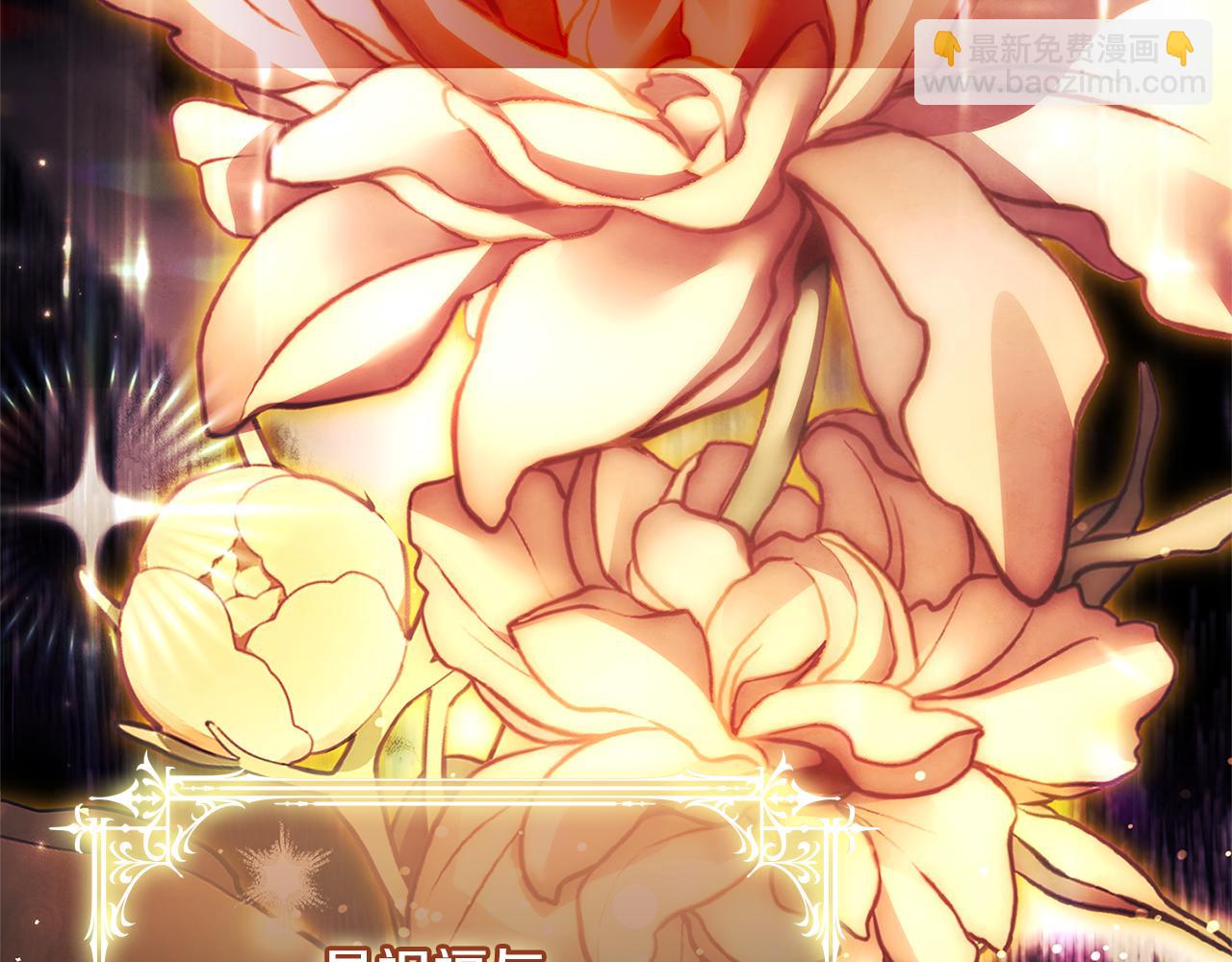 第134话 别无他法了吗(1/5)-第136话