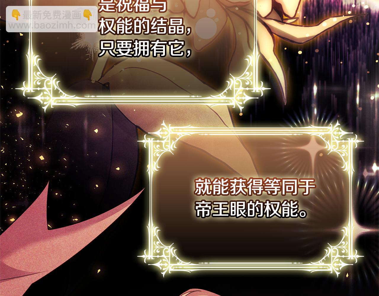 第134话 别无他法了吗(1/5)-第136话