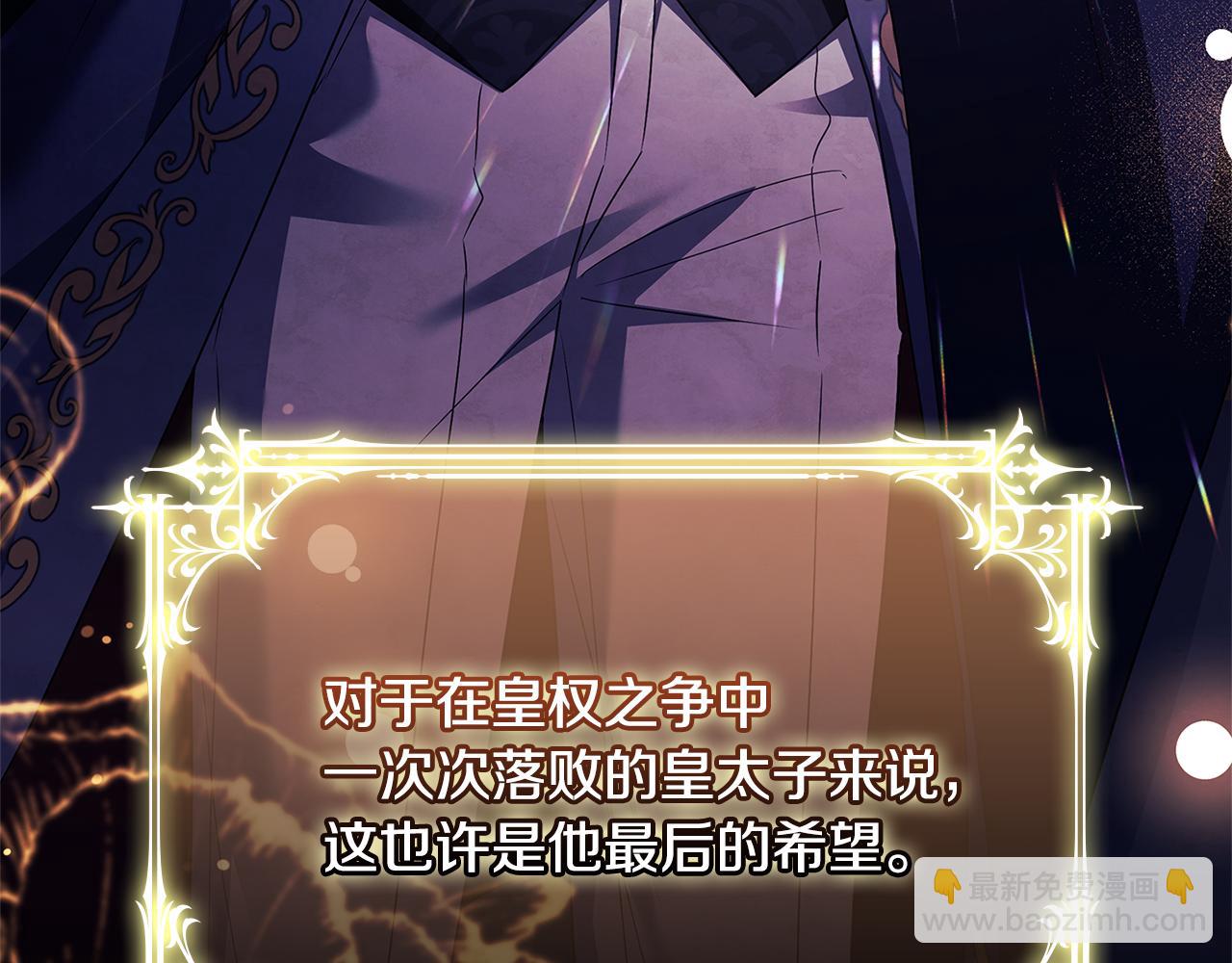 第134话 别无他法了吗(1/5)-第136话