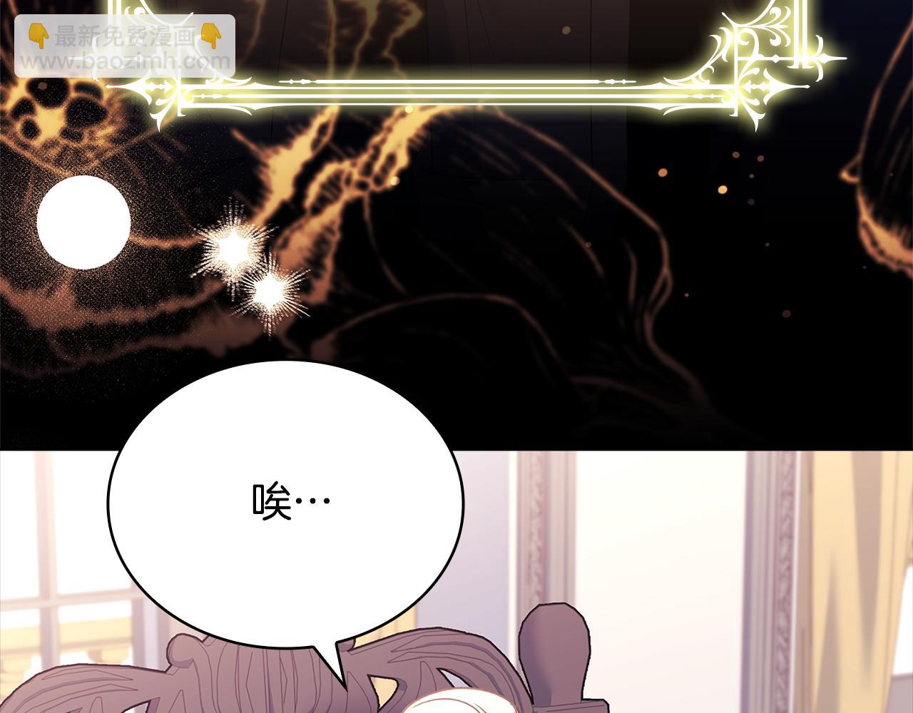 第134话 别无他法了吗(1/5)-第136话