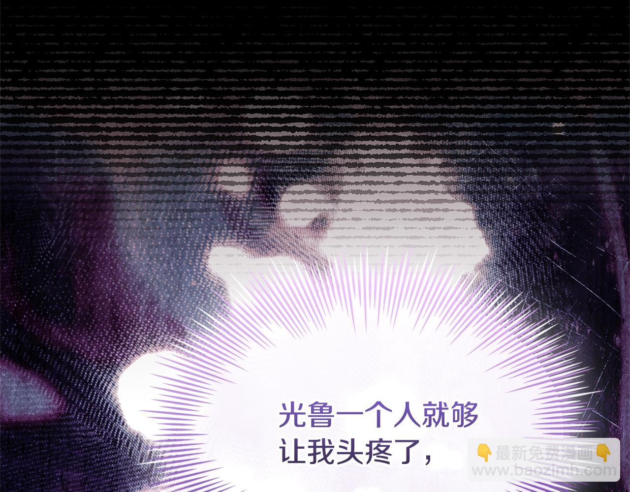 第134话 别无他法了吗(1/5)-第136话