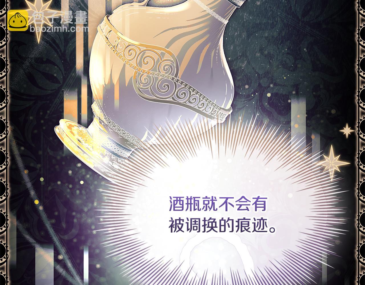 第134话 别无他法了吗(1/5)-第136话